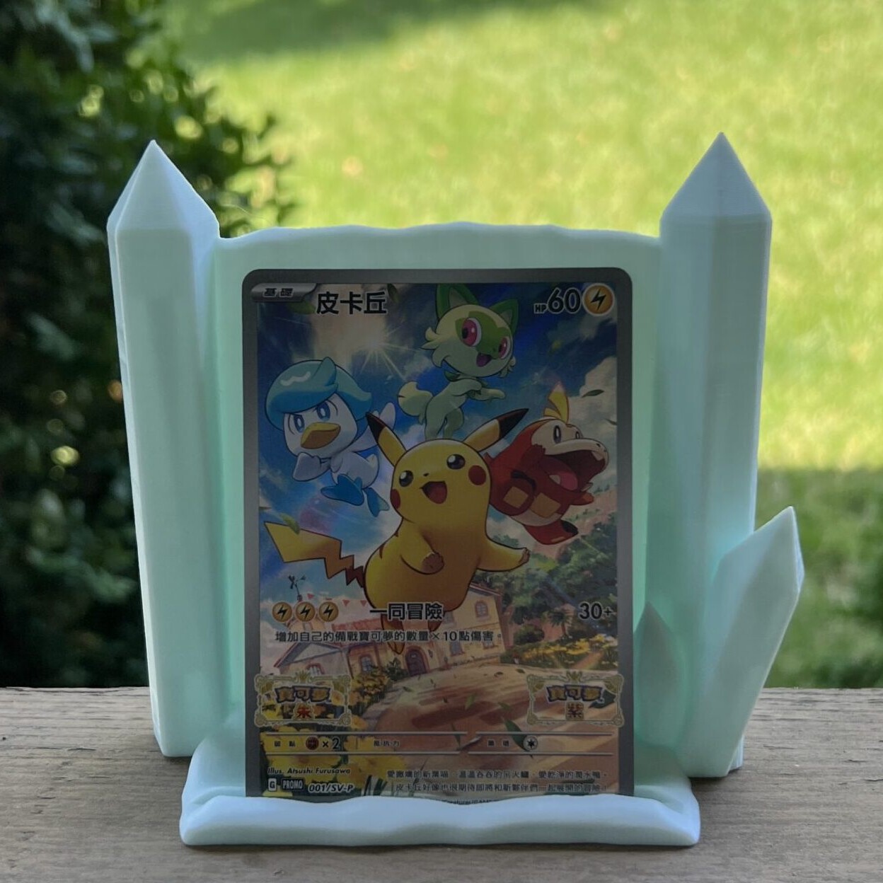 pokemon cards pikachu evolution Pikachu - 049/195 Silver Tempest Common Pokemon