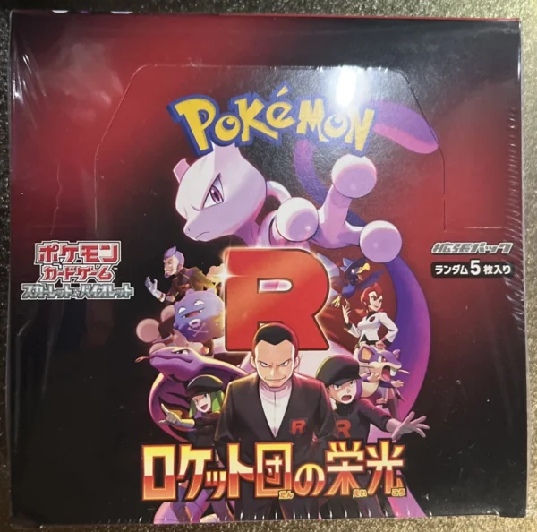 SEALED Japanese Glory of Team Rocket Booster Box SV10
